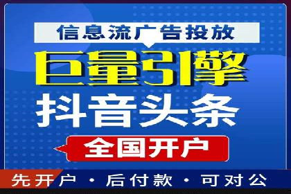 成功突破，SEM托管助力企业品牌崛起